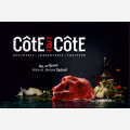 Côte à Côte